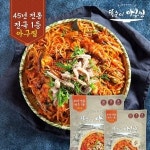 45년 전통 전국3대맛집 똑순이 아구찜 1kg 2 3인분 x1팩