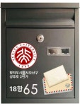 우체통 주택 아크릴 검정색 사서함 건의함