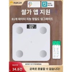 체중계 가정용 소형 정밀 전자저울 충전 인체 중량계 지원 미가 APP 체지방저울 G2971