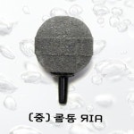 한라펫 한강아쿠아 수족관에어호스 한강수족관 본상품 1개