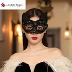 생방송 가장무도회 생일파티 얼굴 반쪽 여우 레이스 탈 반쪽 공주 탈 성인 여탈