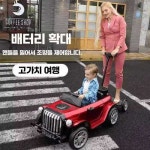 픽셀러 전동유모차 전동킥보드 전동 유아 자동차