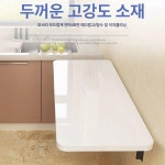 벽걸이 책상 공간활용 식탁