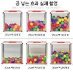 추억의 뽑기상자 야유회 축제 레크리에이