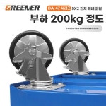 프로 카센터 다기능 이동식 공구 부품함 수리도구 트롤리 A 다른 K 서랍 분할 트레이