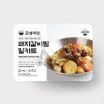 강원더몰 ssg 백년가게 금성식당 돼지갈비찜 냉동밀키트