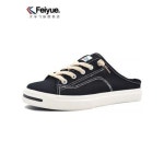 페이유에 Feiyue 스니커즈 부띠에 오픈토 슬립온 여름 슬립 39 01 000118854 06