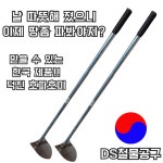 DS철물공구 덕진호파 스테인레스 스텐 농기구 개량괭이 튼튼한 내구성좋은 고랑파기 밭갈기 홉퍼 홉바 3개