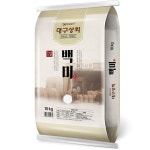 대구상회 백미 10kg