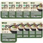 농협 파곰탕 쌀국수 96g 10개 건면