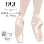 블락 BLOCH 토슈즈 제트스트림 성인 발레 슈즈 여아 발레화