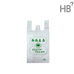 기성비닐 무병장수 하이덴 200장 선물용봉투 약봉투 한의원봉투 비닐 기성품 하이덴재질