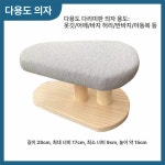 모자 다리미판 원형 소형 다림질 1 다리미대 직경 16 다리미 의자