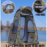 파손시 100 교환 하이하이판다 그늘막텐트 1인 방수 접이식 바람막이 낚시텐트 방풍 가림막 비 위장막