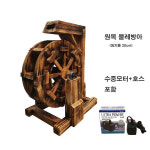 원목물레방아 물레방아 연못조경 실내연못