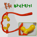 목뒤 마사지기 안마기 G1125