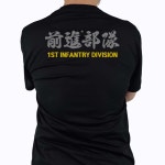 국산 로카티 전진부대 1사단 제1보병사단 쿨론 반팔 티셔츠 C타입 115