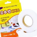 보수테이프 옷단줄임 테이프2입 의류수선 구멍수선 옷수선 VT-031 59W187FF5