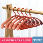 무흔 브라켓 방한 두꺼운 보호 드라이어 하anging 2 Amber Orange-thick wide shou 30 30개