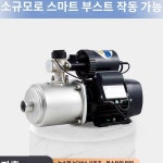 수도용 모터 저소음 자동 가압 수압 모델 급수 펌프