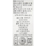 블루독베이비 광주 WH 마린 뱀부 나시우주복 45370-044-01