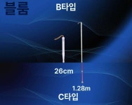 시각장애인 지팡이 접이식 경량 워킹 이동 보행 안테나 1개 9절 타이타늄 합금 1 28m