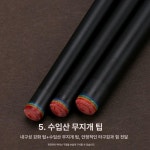 당구채 섬유 큐대 탄소 고급 연습용 개인큐 큐 성인용