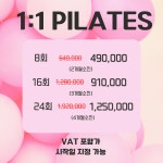 1 1 필라테스 30회 5 31