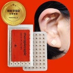 테라피스픽 귀지압패치 이혈테라피 혈자리 지압 스티커 600매