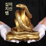 조형물 신년 풍수 중형 공예품 장 띠 조각상