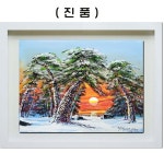 진품 작가 윤경식 화백 직접100 그린 일출 해 소나무 물 그림 액자 풍수에 유화 풍경화 부자되는 생기 풍경 그림 연화랑 3번 그림
