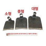 골파기 땅 고르기 멀칭 파기 밭매기 사이즈 수동 스몰 땅고르기 소형