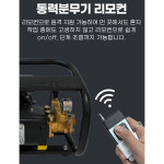 코스코 코스코 코스코 동력 분무기 충전식 농약 살포기 배터리 세트 고압 분사기 리모컨 KOS48V