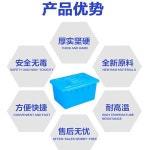 플라스틱 사각다라이 김장 다라이 사각대야 대용량