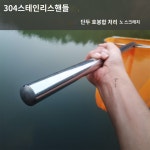 펜션 건지기 호수 연못 뜰채 수거 이물질 관리 풀장 장대 낙엽 낚시