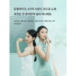 부메랑 울트라 롱스테이 홈 노래방 스피커 세트 가정용 가라오케 마이크 K노래 마이크