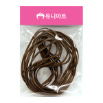 끈 가죽공예끈 진갈색 공작 만들기 공예 미술놀이