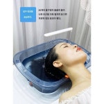 눕는 머리감는 대야 대용량 가정용 한약재 머리요양 발포대야 물순환 신기로 항온 가열