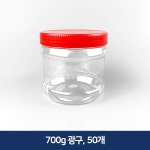 형창플라스틱 700g 광구 10개