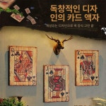 포커카드액자 샵 인테리어 벽 레스토랑 술집 스페이드10