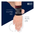 닥터체크 슬림 테이핑 손목 보호대 약국 테니스 골프 아대 헬스