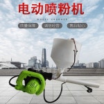 전동 분말 살포기 정선기 수 과수원 비닐 진동체