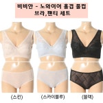 비비안 비비안 어깨가 편한 런닝형 브라 시원하고 가벼운 노와이어 홀겹 풀컵 브라 팬티 세트 6711 구미점 스킨 85B95