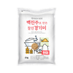현대농산 현대농산 백진주 현미 4kg