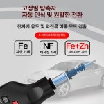 고정밀 도막두께측정기 미니멀 피막 시트 게이지 검정색 일반 배터리 ET360 TC100