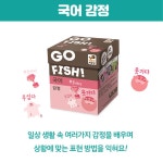 행복한바오밥 놀면서 배우는 국어 감정 학습 카드 게임 단체게임 인기보드게임 가족게임