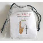 색소폰 청소 오토크린 알토용 색소폰 침수건 크리너 스왑