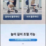 현물 골절 보행 보조기 한쪽 다리 C 보조기 발목 부상 보행 보조기 발목 삐끗