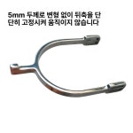 승마 박차 장비 훈련 원형 말 보이 돌기 액세서리