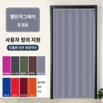 창문 술집 방음커튼 방음천 차음시트 커튼 탈착식 라이트그레이 2층 0 9x높이 2 1M 1개